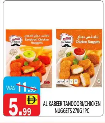 United Hypermarket AL KABEER Chicken Nuggets offer
