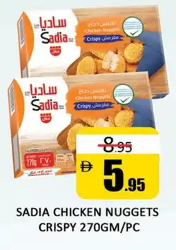 Al Madina SADIA Chicken Nuggets offer