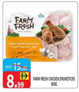 United Hypermarket FARM FRESH Chicken Drumsticks offer