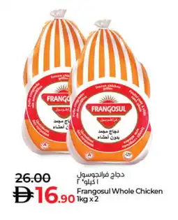 Lulu Hypermarket FRANGOSUL Frozen Whole Chicken offer