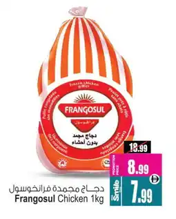 Ansar Gallery FRANGOSUL Frozen Whole Chicken offer