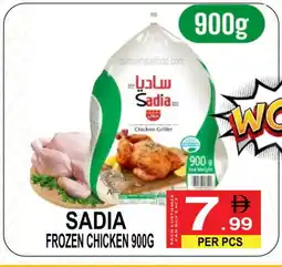 Friday Center SADIA Frozen Whole Chicken offer