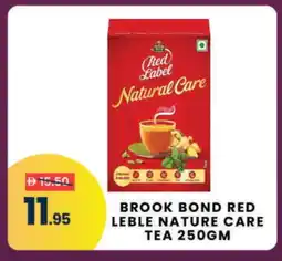 Madhoor Supermarket RED LABEL Tea Powder offer