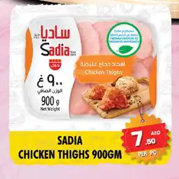 Night to Night Hypermarket SADIA Chicken Thighs offer