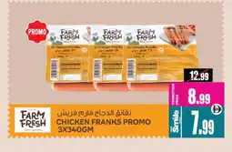 Ansar Gallery FARM FRESH Chicken Franks offer