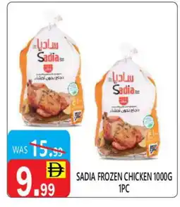United Hypermarket SADIA Frozen Whole Chicken offer