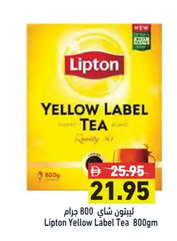 Aswaq Ramez Lipton Tea Powder offer