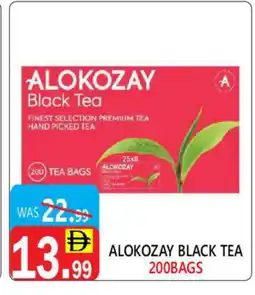 United Hypermarket ALOKOZAY Tea Bags offer