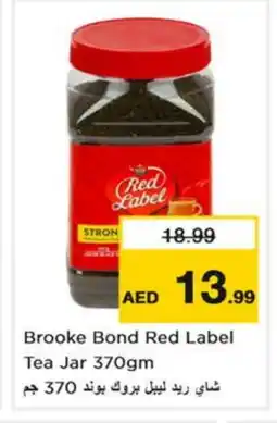 Nesto RED LABEL Tea Powder offer