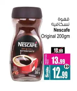Ansar Gallery NESCAFE Coffee offer