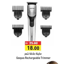 Aswaq Ramez GEEPAS Remover / Trimmer / Shaver offer