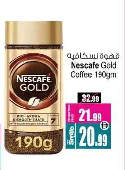 Ansar Gallery NESCAFE GOLD Coffee offer