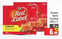 Mango Hypermarket LLC RED LABEL Tea Bags offer