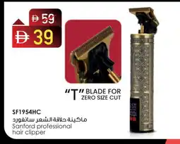Nesto SANFORD Remover / Trimmer / Shaver offer