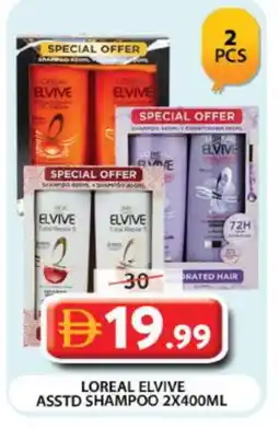 Grand Hyper Market ELVIVE Shampoo / Conditioner offer