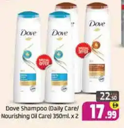 Mango Hypermarket LLC DOVE Shampoo / Conditioner offer