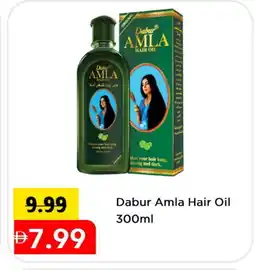 Mark & Save DABUR Hair Oil offer