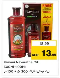 Nesto NAVARATNA Hair Oil offer