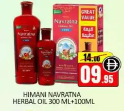 Mango Hypermarket LLC HIMANI Hair Oil offer