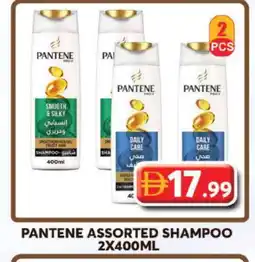 Grand Hyper Market PANTENE Shampoo / Conditioner offer
