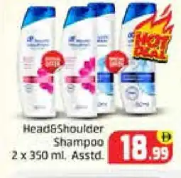 Mango Hypermarket LLC HEAD & SHOULDERS Shampoo / Conditioner offer