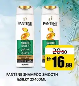 Al Madina PANTENE Shampoo / Conditioner offer