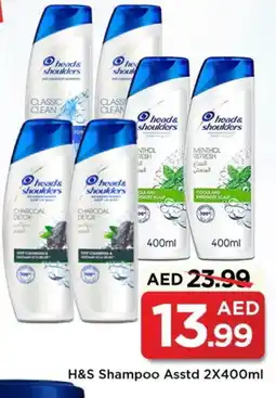 Mark & Save HEAD & SHOULDERS Shampoo / Conditioner offer