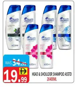 United Hypermarket HEAD & SHOULDERS Shampoo / Conditioner offer