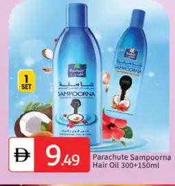Talal Market PARACHUTE Hair Oil offer