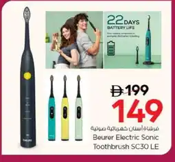 Nesto BEURER Toothbrush offer