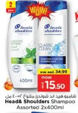 Nesto HEAD & SHOULDERS Shampoo / Conditioner offer
