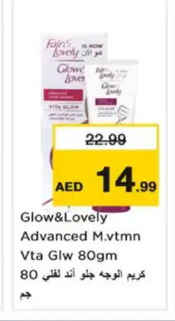 Nesto FAIR & LOVELY Face cream offer