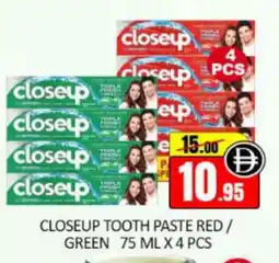 Mango Hypermarket LLC CLOSE UP Toothpaste offer