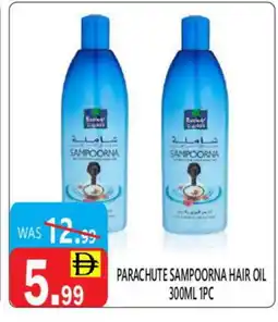 United Hypermarket PARACHUTE Hair Oil offer