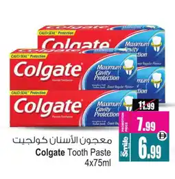 Ansar Gallery COLGATE Toothpaste offer
