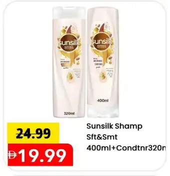Mark & Save SUNSILK Shampoo / Conditioner offer