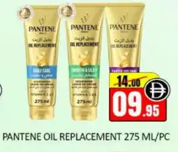 Mango Hypermarket LLC PANTENE Hair Oil offer