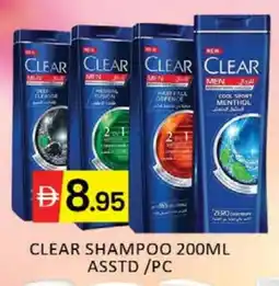Mango Hypermarket LLC CLEAR Shampoo / Conditioner offer
