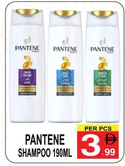 Friday Center PANTENE Shampoo / Conditioner offer