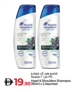 Lulu Hypermarket HEAD & SHOULDERS Shampoo / Conditioner offer