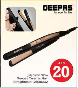 Nesto GEEPAS Hair Appliances offer