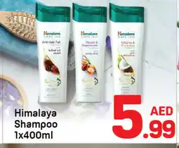 Day To Day HIMALAYA Shampoo / Conditioner offer