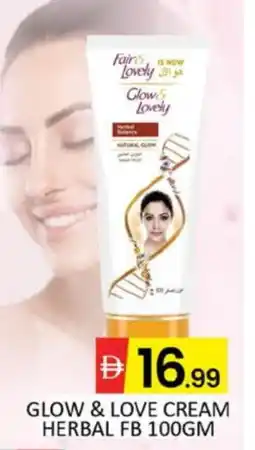 Al Madina FAIR & LOVELY Face cream offer