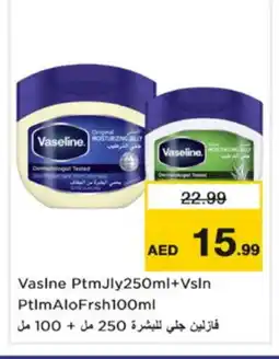 Nesto VASELINE Petroleum Jelly offer