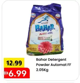 Mark & Save BAHAR Detergent offer