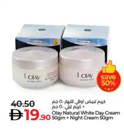 Lulu Hypermarket OLAY Face cream offer