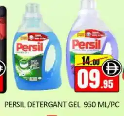Mango Hypermarket LLC PERSIL Detergent offer