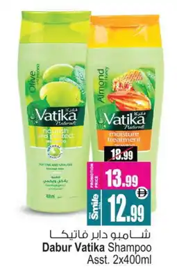 Ansar Gallery VATIKA Shampoo / Conditioner offer