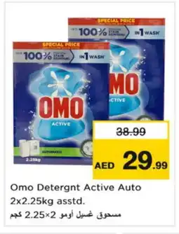 Nesto OMO Detergent offer
