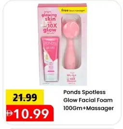 Mark & Save PONDS Face cream offer